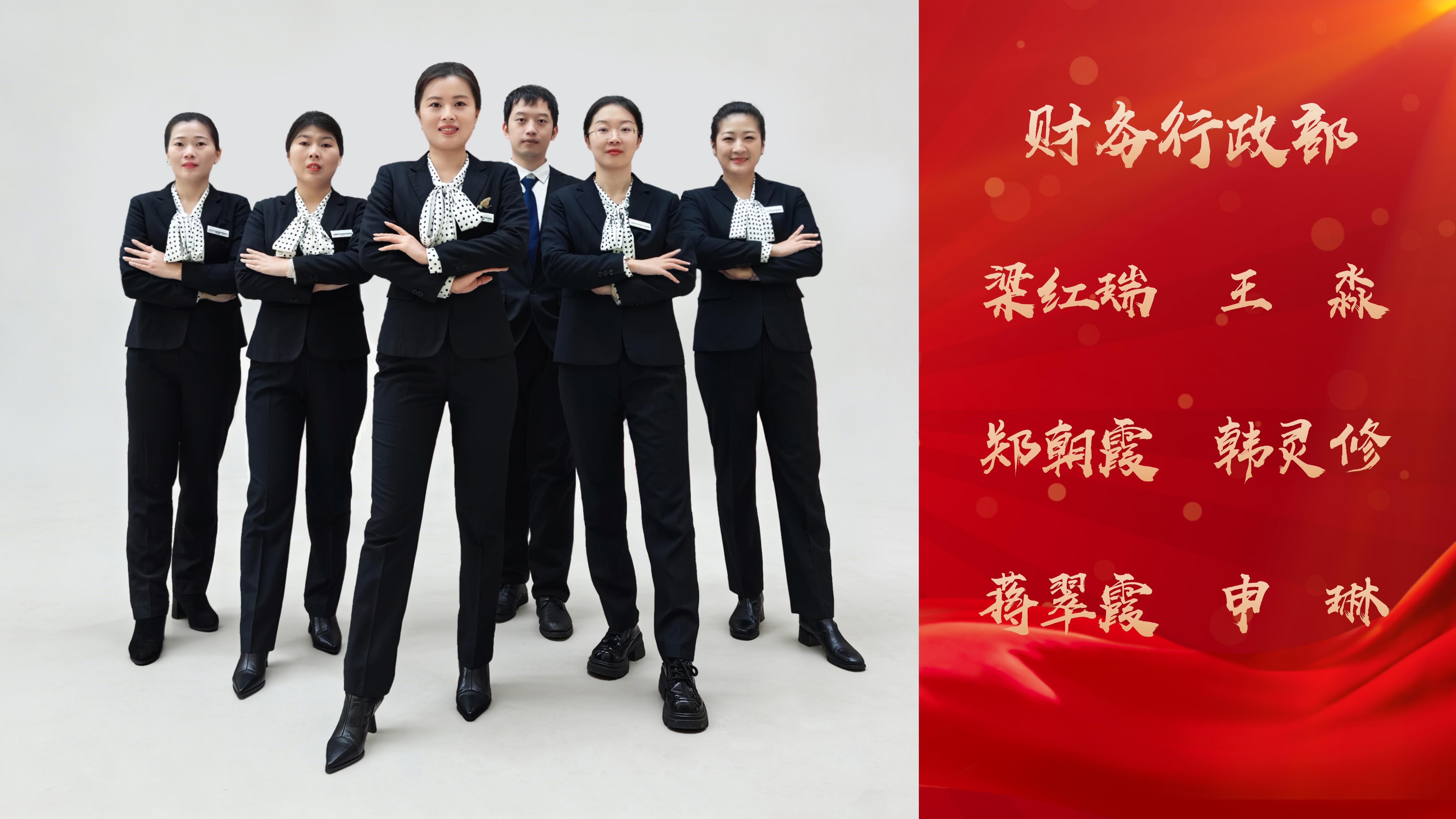 Team member 12