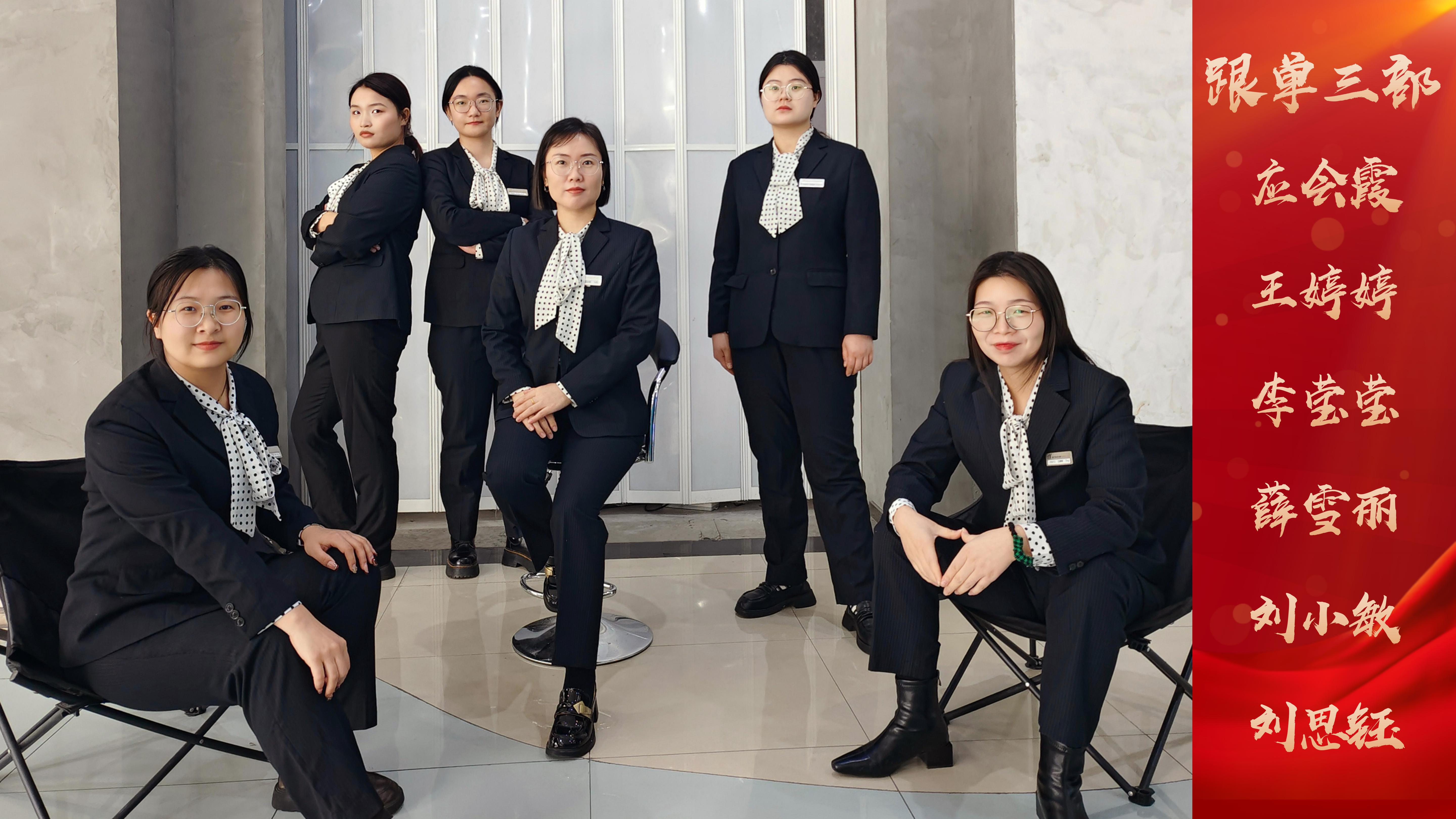 Team member 8