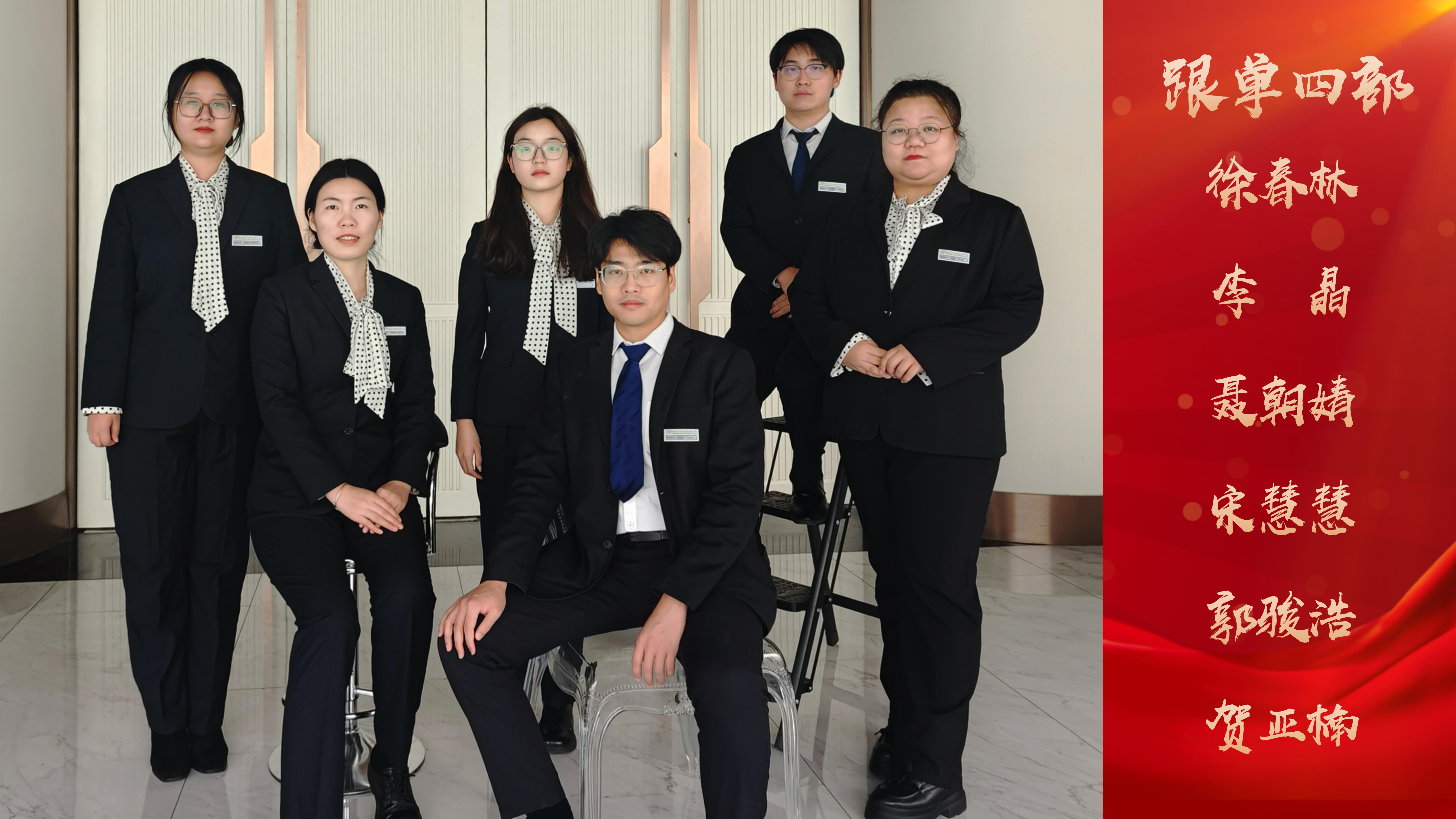 Team member 9