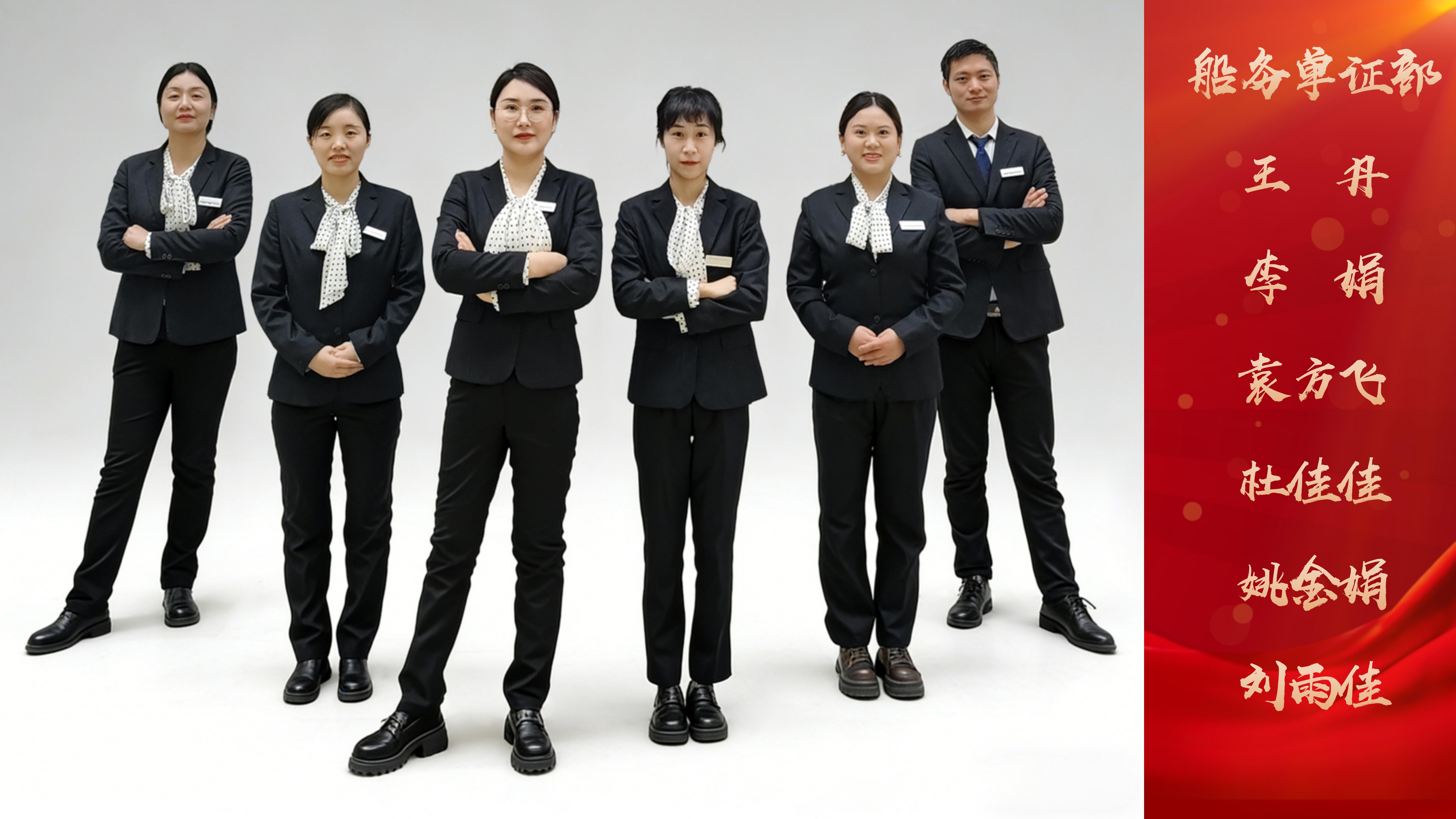 Team member 11