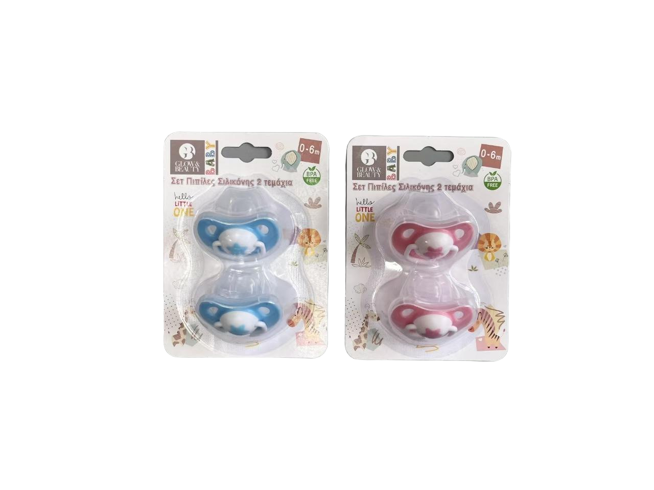 Feeding Bottle